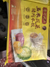 灣仔碼頭玉米蔬菜豬肉水餃1320g66只早餐食品速食半成品面點生鮮速凍餃子 曬單實拍圖