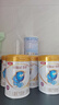 伊利金領(lǐng)冠珍護(hù)【消化吸收】兒童A2奶粉4段(3-6歲)800g*6整箱裝 曬單實(shí)拍圖