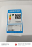 華凌空調 大1.5匹新一級能效 超省電pro變頻冷暖空調掛機 KFR-35GW/N8HA1Ⅲ-P 以舊換新家電國家補貼 曬單實(shí)拍圖