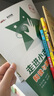 遇見(jiàn)小古文 小學(xué)生小古文120首 五步吃透小古文  文言文啟蒙 小學(xué)文言文 小學(xué)生一二三四五六年級課外閱讀 有聲音頻（全套3冊）附贈民國老課本小古文30篇 曬單實(shí)拍圖