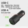 貝爾金（BELKIN）Type-C車載充電器 蘋果PD快充 點煙器轉換充電插頭套裝 42W  曬單實拍圖