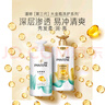 潘婷護(hù)發(fā)素絲質(zhì)順滑氨基酸柔順護(hù)理750g京東自營(yíng) 滋養(yǎng)潤(rùn)發(fā)干枯毛躁 曬單實(shí)拍圖