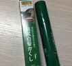 利尻昆布進(jìn)口天然植物染發(fā)筆20g速干遮蓋白發(fā)染發(fā)棒臨時(shí)一次性便攜深棕色 曬單實(shí)拍圖