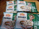 凍品先生 安井 免漿黑魚片（袋裝） 250g*5袋 冷凍魚片 免切免洗 方便菜 曬單實(shí)拍圖