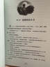 當當正版童書 哈利波特全套 25周年紀念版精裝限定版/紀念版/中文版/典藏版/中英雙語版/20周年紀念版/彩繪版 霍格沃茨圖書館 JK羅琳著 人民文學出版社 哈利波特25周年紀念版全7冊 曬單實拍圖