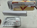 【原研好藥】凱妮汀克霉唑陰道片0.5g*1片/盒 霉菌性陰道炎內(nèi)用藥 婦科用藥非處方藥陰道瘙癢念珠菌外陰陰道病克霉唑栓劑 曬單實拍圖