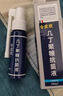 令皮欣改性幾丁質(zhì)生物膠型官方正品直售營(yíng)店改性幾丁質(zhì)生物敷料醫(yī)用噴劑 1盒裝 曬單實(shí)拍圖