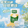 豆本豆唯甄豆奶 250ml*24盒/箱2.5g植物蛋白飲料兒童營養(yǎng)學(xué)生早餐奶批發(fā) 曬單實(shí)拍圖