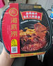 海底撈自熱火鍋 方便速食零食小火鍋美食 麻辣嫩牛自煮火鍋435g*3盒 曬單實拍圖