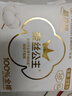 全棉時代【優(yōu)于新國標(biāo)】衛(wèi)生巾醫(yī)護級超凈吸日用3包30片（245mm*30p） 曬單實拍圖