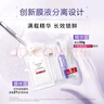 歐萊雅玻色因安瓶面膜20片補(bǔ)水保濕緊致曬后修復(fù)護(hù)膚品化妝品七夕禮物 曬單實(shí)拍圖