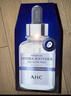 AHC B5玻尿酸深度補(bǔ)水面膜八盒裝免洗保濕護(hù)膚品套裝生日禮物 曬單實(shí)拍圖