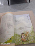 【新華書(shū)店正版】適用2025新版人教版小學(xué)6六年級(jí)上冊(cè)語(yǔ)文書(shū)人教版六年級(jí)語(yǔ)文上冊(cè)課本部編版6六上語(yǔ)文人教教材教科書(shū)人民教育出版社 六年級(jí)上冊(cè)語(yǔ)文 六年級(jí)上冊(cè)語(yǔ)文 曬單實(shí)拍圖