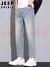 JEEP SPIRIT吉普牛仔褲男士破洞褲子男夏季薄款美式寬松直筒冰絲九分休閑褲男 曬單實(shí)拍圖