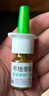 【進(jìn)口原研藥】雷諾考特布地奈德鼻噴霧劑64μg*120噴鼻炎噴劑鼻炎專用藥噴霧強(qiáng)效抗敏布地奈德霧化吸入混懸液鼻塞治過敏性鼻炎流鼻涕打噴嚏 曬單實(shí)拍圖