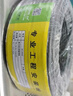 山澤超五類屏蔽網(wǎng)線【0.5±0.008mm純銅線芯】CAT5e千兆工程抗干擾網(wǎng)絡監(jiān)控安防布線305米 FTP-305A 曬單實拍圖