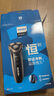 飛利浦（PHILIPS）【七夕情人節禮物】剃須刀電動(dòng) S3000系列男士旋轉式刮胡須刀 實(shí)用生日禮物送男友送父親 【旗艦款】S3203 曬單實(shí)拍圖