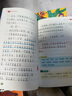 【全5冊(cè)】快樂(lè)讀書吧二年級(jí)上冊(cè) 孤獨(dú)的小螃蟹+一只想飛的貓+小鯉魚(yú)跳龍門+小狗的小房子+歪腦袋木頭樁  贈(zèng)送閱讀指導(dǎo)手冊(cè)中小學(xué)必讀名著課外書有聲伴讀一升二暑假閱讀書籍 曬單實(shí)拍圖