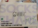 親相見(jiàn)王楚欽同款船襪透氣抗菌夏季薄款休閑襪夏季襪子男禮盒混色 曬單實(shí)拍圖