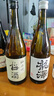 萃雨臺日式清酒 純米釀甘口日本料理低度果味洋酒日式清酒日式燒酒 15%vol 750mL 1瓶 櫻之舞清酒 曬單實(shí)拍圖