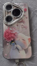 世韓【自帶鏡頭膜】適用華為Pura80Pro手機(jī)殼HUAWEI P80Pro/+保護(hù)套全包防摔網(wǎng)紅高端創(chuàng)意繡球貓帶手鏈 曬單實(shí)拍圖
