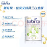 佳貝艾特（Kabrita）荷蘭版金裝嬰幼兒配方羊奶粉 3段800g（1-3歲）效期26-11 曬單實拍圖