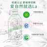 la手洗洗衣液內衣內褲清洗液洗護合一潔凈柔順 洗衣皂液920ml*3瓶 曬單實拍圖