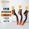拓為（Tactix）3件套迷你刷組套燒烤鋼絲刷尼龍銅絲除銹打磨文玩清潔家用315003 曬單實拍圖