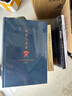 穆斯林圣訓(xùn)實錄全集精裝 阿拉伯伊斯蘭經(jīng)典著作譯叢 曬單實拍圖
