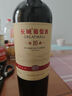 長(zhǎng)城 特選16 橡木桶解百納干紅葡萄酒 750ml*6瓶 整箱裝   曬單實(shí)拍圖