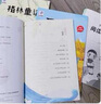 全套3冊 中國古代寓言故事三年級下冊課外書(shū)必讀正版伊索克雷洛夫寓言大全集拉封丹快樂(lè )讀書(shū)吧3下老師推薦閱讀經(jīng)典書(shū)籍配套人教版 【3冊 送考點(diǎn)】三年級下冊必讀正版 曬單實(shí)拍圖
