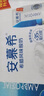 伊利安慕希希臘風味早餐酸奶原味205g*16盒 禮盒裝 曬單實拍圖