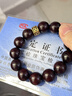 豆蔻時(shí)光正宗印度金星小葉紫檀手串12mm護身符本命年蛇年佛念珠手鏈男女款 曬單實(shí)拍圖