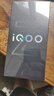 vivo iQOO Z10 Turbo Pro 12GB+512GB 星穹黑 第四代驍龍8s 120W超快閃充 手機(jī) 移動輕合約 曬單實(shí)拍圖
