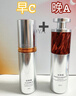 珀萊雅早c晚a精華護(hù)膚品套裝雙抗紅寶石抗皺精華液60ml 生日禮物 曬單實拍圖
