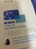 敷爾佳醫(yī)用透明質(zhì)酸鈉修復(fù)貼MHA-B-T 黑膜1盒械字號(hào)醫(yī)用敷料面膜狀 曬單實(shí)拍圖