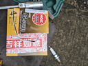 NGK鉑金火花塞ZFR6BGP-S四支裝奧德賽鋒范雅閣飛度理念CRV思域思鉑睿 曬單實(shí)拍圖