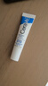 適樂膚（CeraVe）修護保濕眼霜14ml (抗皺淡化細(xì)紋黑眼圈護膚品男女通用生日禮物） 曬單實拍圖