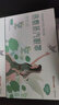 超亞健康聯(lián)名眼罩蒸汽熱敷薰衣草香型睡眠遮光緩解眼疲勞眼部護(hù)理50片 曬單實(shí)拍圖