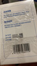 袋鼠醫(yī)生醫(yī)用級蒸汽眼罩干眼癥熱敷眼罩緩解眼疲勞眼干眼澀視力模糊 30片 曬單實拍圖