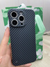 耐度（NaiDu）適用于iPhone蘋(píng)果16/15/14/13promax手機(jī)殼超薄無(wú)邊框磁吸凱夫碳纖維紋防指紋散熱半包后殼 碳纖維紋黑 蘋(píng)果16promax 曬單實(shí)拍圖