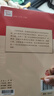 【套裝-單本可選】當(dāng)當(dāng)正版 海底兩萬里 朝花夕拾 簡愛 假如給我三天光明 駱駝祥子 繁星春水 格列佛 鋼鐵 名人傳 童年 經(jīng)典名著 中小學(xué)生課外閱讀指導(dǎo)叢書 朝花夕拾 曬單實(shí)拍圖