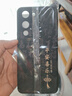 揚聚特vivoY37C手機殼vivo新款Y37C保護套V2442A液態(tài)硅膠新品全包軟殼5G防摔超薄簡約外殼中國風(fēng)個性男女 黑【JT平安喜樂】單殼 vivo Y37C 曬單實拍圖