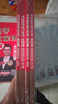2026李永樂考研數(shù)學(xué)復(fù)習(xí)全書基礎(chǔ)篇 基礎(chǔ)過關(guān)660題 歷年真題全精解析 高等數(shù)學(xué)線性代數(shù)概率論數(shù)學(xué)一數(shù)學(xué)二數(shù)學(xué)三自選 2026李永樂武忠祥基礎(chǔ)四件套【數(shù)學(xué)二】 曬單實(shí)拍圖