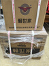 賴世家1935白酒醬香型53度貴州白酒禮盒整箱窖藏老酒純糧食大曲坤沙送禮 53度 500mL 6瓶 整箱+品鑒禮藏6瓶裝 曬單實拍圖