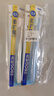 云南白藥山姆同款經(jīng)典牙膏套裝 清新口氣護齦 薄荷香型230g*4家庭裝送牙刷 曬單實拍圖