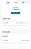 中國廣電永久19元超大流量卡手機卡全國通用無(wú)限流量純上網(wǎng)流量卡本地卡不限速電話(huà)卡 橙花卡、24元168G通用流量+250分鐘+首月免 曬單實(shí)拍圖