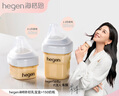 HEGEN海格恩奶瓶0-3個(gè)月+新生兒PPSU60ml+150ml套裝防脹氣原裝進(jìn)口 曬單實(shí)拍圖