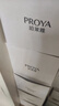 珀萊雅紅寶石水乳套裝護膚品套裝禮盒抗皺緊致補水化妝品生日禮物送女友 曬單實拍圖