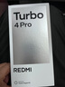 小米（MI）紅米Turbo4 Pro 國(guó)家補(bǔ)貼 第四代驍龍8s 7550mAh長(zhǎng)續(xù)航 IP68防水 小米紅米5G手機(jī) 綠色 12GB+256GB 【官方標(biāo)配】 曬單實(shí)拍圖